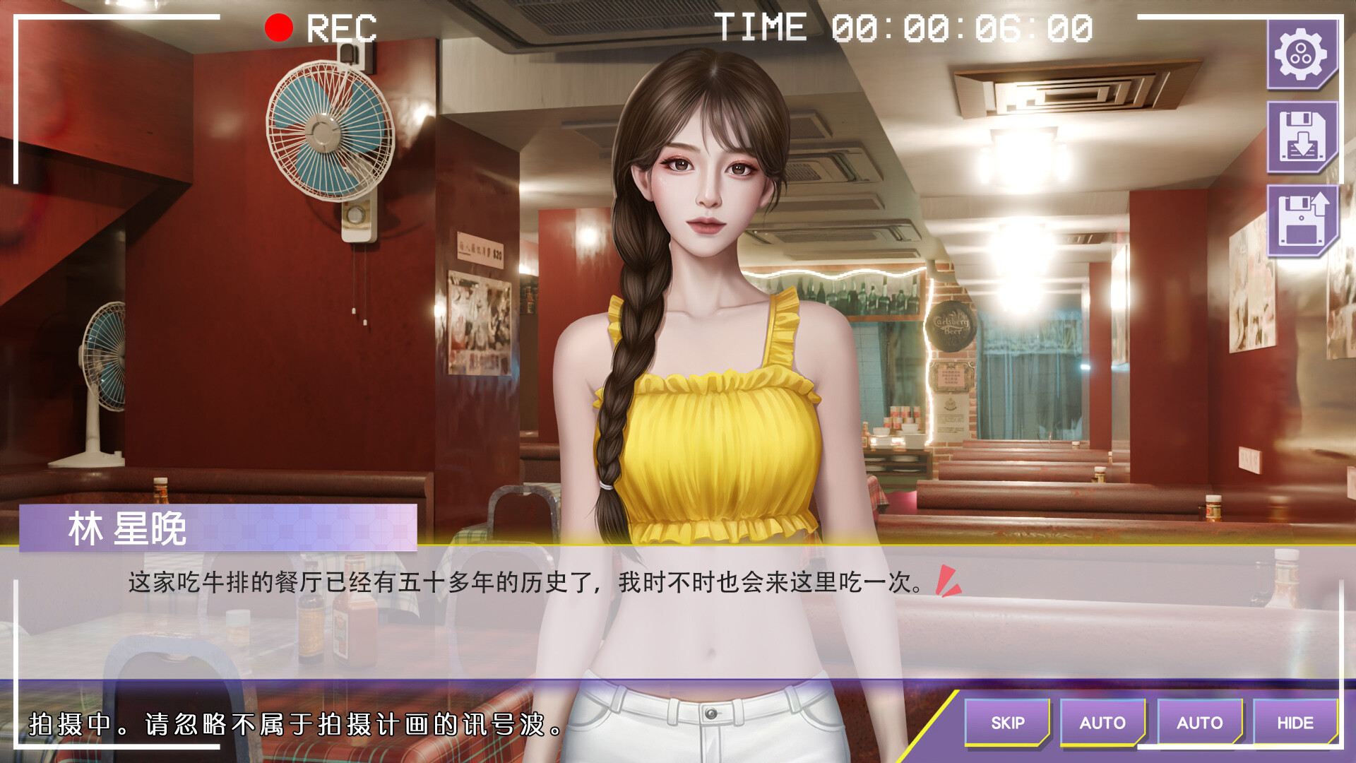 《心动现场：恋爱实境秀》中文版